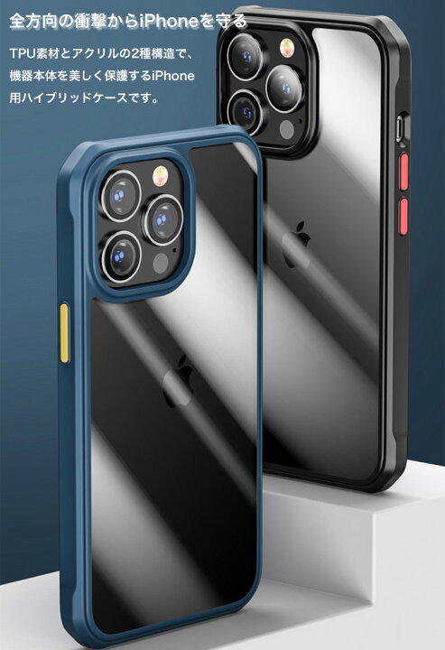 楽天市場】【iPhone ケーブル付き】iphone 13 pro ケース おしゃれ 