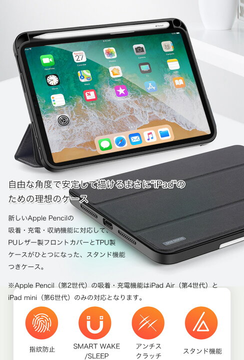 楽天市場 Ipad Mini 第6世代 ケース ペンホルダー付き Iphone Mini6 ケース おしゃれ 耐衝撃 Ipad Mini 第5世代 Ipad Mini 第四世代 ケース 手帳型 新型 Ipad Mini カバー ペン収納 アイパッド ミニ レザー オートスリープ Zacca1 5 楽天市場店