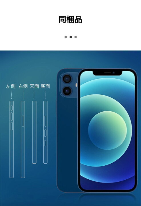 楽天市場】アイフォン充電ケーブル付 iphone15 pro max サイドフィルム 