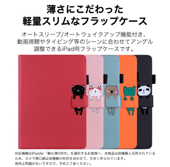 楽天市場】iPad10.2 ケース iPadmini6 ケース iPadmini 5 4 3 2 カバー iPadAir5 ケース iPad Air 4 3 2 カバー iPadPro11 ケース iPadPro10.5 カバー iPad9.7 ケース : zacca1.5 楽天市場店 楽天市場】iPad10.2 ケース iPadmini6 ケース iPadmini 5 4 3 2 カバー iPadAir5 ケース iPad Air 4 3 2 カバー iPadPro11 ケース iPadPro10.5 カバー iPad9.7 ケース : zacca1.5 楽天市場店
