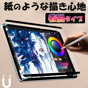 2025 ipad tB 9 10 11  y[p[CNtB E 11C` iPad air 6 7 y[p[CNtB O iPad air 13C` ipad pro 13 tB }Olbg ipad mini7 tB i