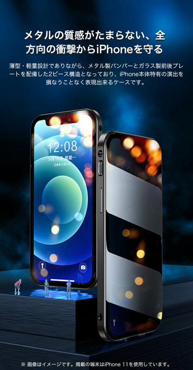 楽天市場】iphoneケーブル付き iPhone16 Pro Max ケース 前後ガラス 
