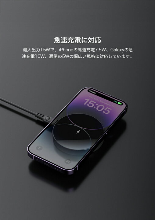 楽天市場】iPhone 充電器 magsafe 充電器 iPhone17 15W 急速充電 