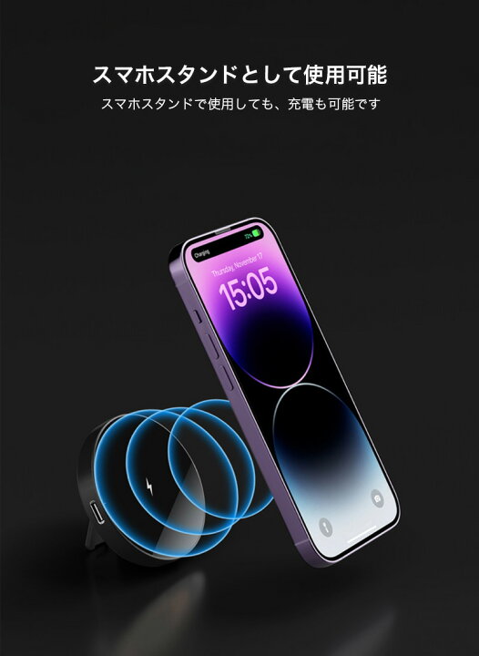 楽天市場】magsafe充電器 iPhone ワイヤレス充電器 iphone15 15W 急速 