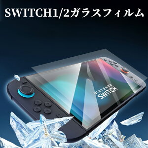 Nintendo Switch 2 KXtB 2 NS2 یtB SWITCH OLED KXtB 2 L@ELf tB switch XCb` 1 2 یKXtB 9H dx KX Ռz Uh~ wh~ 