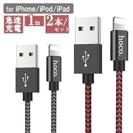 楽天市場】iphone12ミニ 充電器の通販