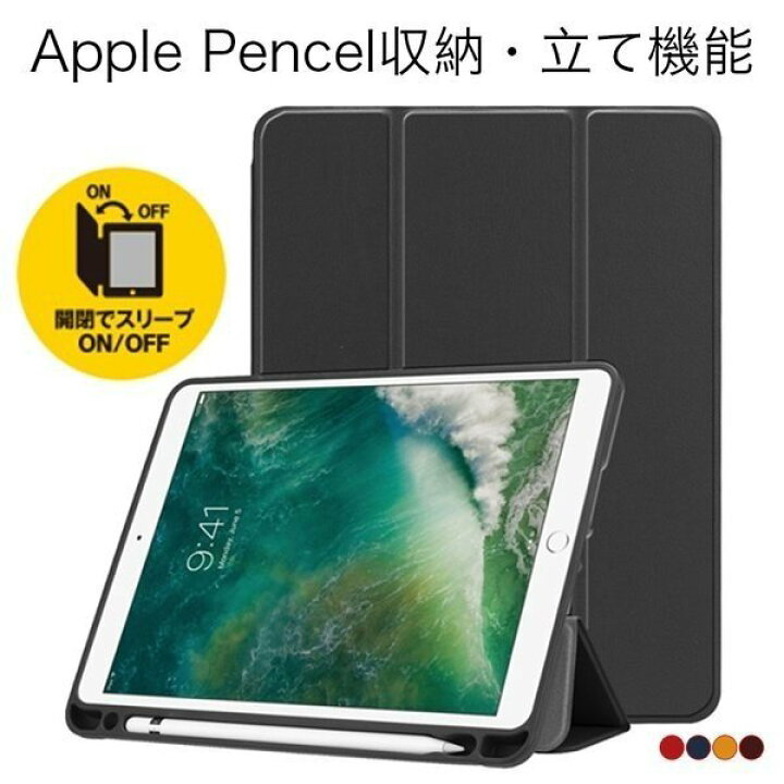 楽天市場】iPad mini7 ipad mini 第6世代 ケース iPad Air5 Air4 手帳 