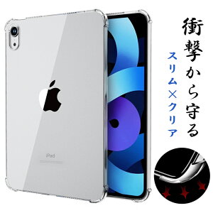 iPad A16 �P�[�X ��11���� 11�C���` iPad ��10���� 10.9�C���` �P�[�X �N���A �ϏՌ� ���� �J�o�[ �l���ی� TPU �\�t�g�P�[�X iPad Air 11�C���` M3 M2 M4 iPad mini A17 Pro ��7���� mini6 iPad Pro 11 13�C���` iPad 9 10 