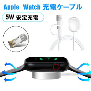 apple watch �[�d�� �A�b�v���E�H�b�` �[�d�P�[�u�� USB-A Type-C Apple Watch �[�d�� ���s �o�� �A�b�v���E�H�b�`se �[�d�� apple watch series 11 10 �[�d��