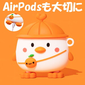 AirPods Pro �P�[�X ���킢�� �G�A�|�b�Y �v�� �\�t�g�P�[�X �S���ی� airpods ��3���� ��2���� �J�o�[ AirPods �P�[�X �X�g���b�v�@�\ ������� �ϏՌ�