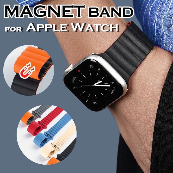 楽天市場】Apple watch 8 バンド Apple watch 第8世代 45mm ベルト 