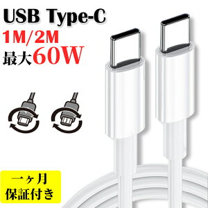 iphone16e P[u 2m ^CvcP[u pdΉ Switch 2 [dP[u 1m ipad mini P[u ^Cvc ipad air P[u iphone15 16 pro max [d P[u } usbc typec 2mP[u 60w Switch oled P[u PS5 PS4 X