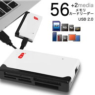 SDカードリーダー メモリカードリーダー microSD SDHC SDXC CF コンパクトフラッシュ MS Pro Duo M2 MS-M…