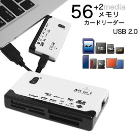 川宇 メモリリーダライタ / USB カードリーダー / メモリカードリーダー USB2.0 microSD / SDメモリカード / SDHC / SDXC / miniSDHC カードリーダー 等対応