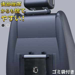 車 ダストボックス おしゃれの人気商品 通販 価格比較 価格 Com