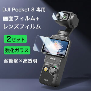 DJI Osmo Pocket 3 KXtB vlogJ tbOVbv _[W IY |Pbg3 یtB WoJ یtB V[ KX dx9H  NA  ϏՌ 