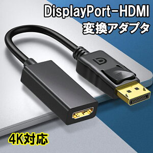 dp hdmi ϊ P[u 4K displayport to HDMI ϊ A_v^[ 4K 2K 1080P DisplayPort IX to HDMI X fBXvC|[g HDMI ϊP[u 24bL RlN^ 4K/30Hz 1080P/60Hz Ή nCrW DisplayP