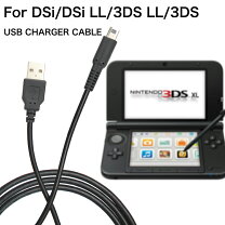 楽天市場】3dsll 充電器の通販
