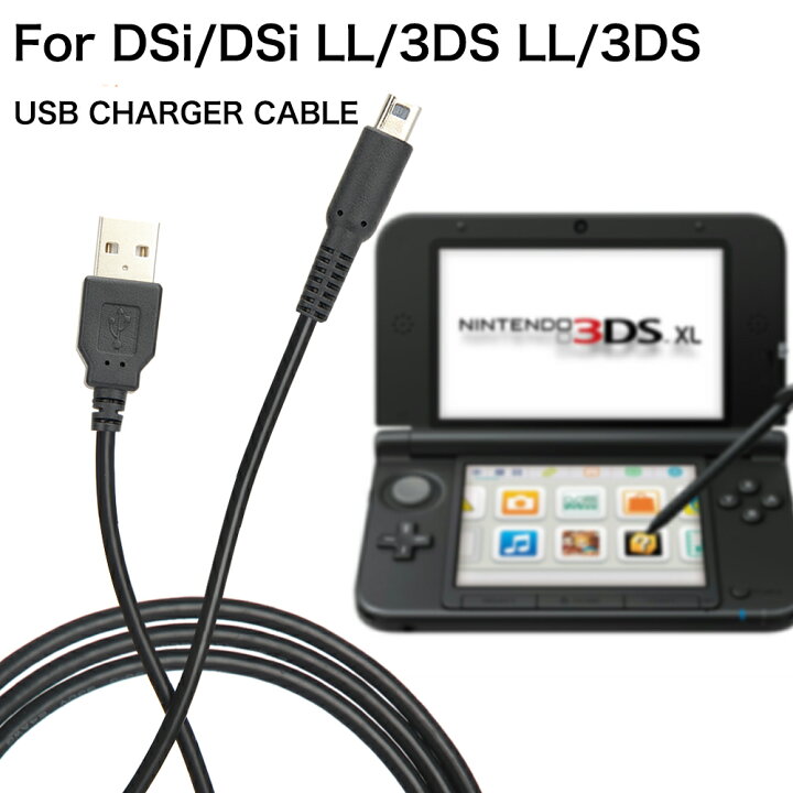 楽天市場】Nintendo New3DS New3DSLL 3DS 3DSLL 2DS DSi DSiLL 