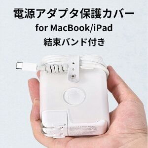 MacBook Neo �[�d�� �P�[�X �P�[�u�����[ MacBook Air �[�d�� �ی�J�o�[ �P�[�u���z���_�[ MacBook Pro �d���A�_�v�^�[ ���[ ���� �����o���h �P�[�u������ �V���R���� ��v �ϋv�� �}�b�N�u�b�N �l�I 