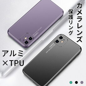 iPhone11 Pro Max ケース アルミ プレート iPhone11Pro iPhone11 ケース マット おしゃれ iPhone SE3 iPhone8 Plus iPhone7 Plus ケース 耐衝撃 iPhoneXR iPhoneXSMax iPhoneXS iPhoneX カバー レンズ保護