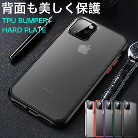 アイフォンケーブル付 iPhone11 Pro Max ケース マット 耐衝撃 iPhone 11 Pro ケース おしゃれ iPhone 11 ケース クリア スマホケース アイフォン11 プロ マックス マッドタイプ カバー TPU ポリカーボネート ワイヤレス充電対応 油分防止 6.5インチ 5.8インチ 6.1インチ