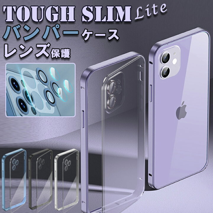 楽天市場】iphone14promax ケース パープル iphone14pro ケース 