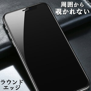 [dP[ut iPhone12 Pro Max KXtB `h~ iPhone12Pro tB KXtB 9Hdx iPhone12mini ACtH12 tیtB vCoV[