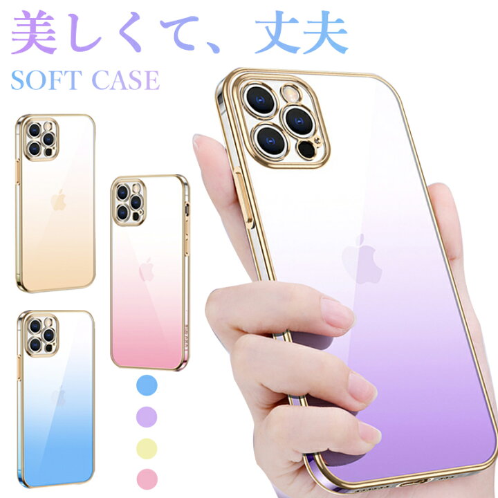 楽天市場 スーパーセール10 Off Iphone ケース ペア Iphone ケース シンプル Iphone14 Plus ケース レディース Iphone14 Pro Max ケース 韓国 クリア スマホカバー 可愛い クリア アイフォン14 13 プロ クリアケース Iphone13 Pro Max 携帯カバー ケース Iphone14