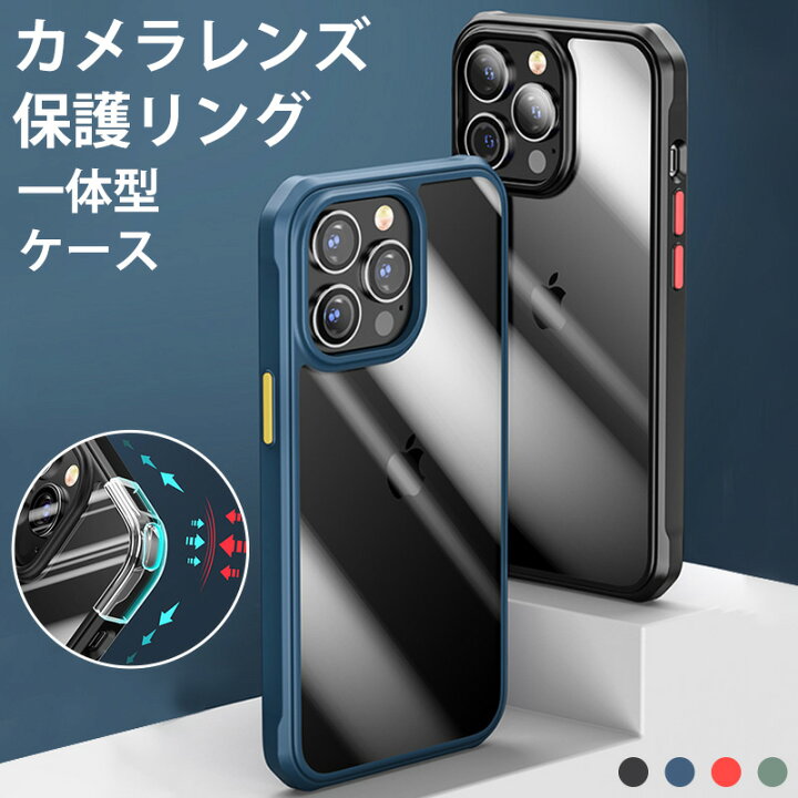 楽天市場】iPhone13 Pro ケース クリア アイフォンカバー iPhone13 Pro  