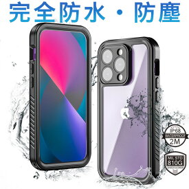 iPhone15pro 防水ケース 耐衝撃 iPhone13 Pro Max ケース IP68 完全防水 防塵 防雪 iPhone12 mini カバー 落下保護 iPhone14 Plus フルカバー ストラップ機能