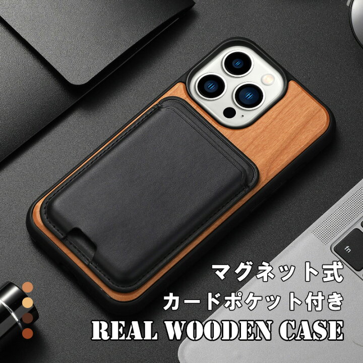 楽天市場】カードケース iphone 14 ケース iPhone レザーウォレット 
