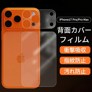 iPhone 17 Pro Max w tB iPhone Air J Jo[ iPhone17 YیV[ J یtB iPhone17 Pro JJo[ h~ [dP[ut