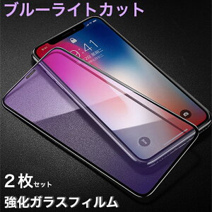 2Zbg iPhone11 Pro Max iPhone XSMax KXtB iPhone SE iPhone SE3 KXtB iPhone XS XR X 8 Plus 8 7 Plus 7 6s Plus 6 Plus 6s 6 KXtB u[CgJbg {Ɏqf 9Hdx ϏՌ 