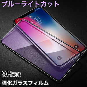 iPhone16e KXtB u[CgJbg S iPhone14 Plus یKXtB iPhone 13 Pro Max iPhone12 mini iPhone13 mini KXtB u[CgJbg iPhoneSE یKXtB 9H iPhon