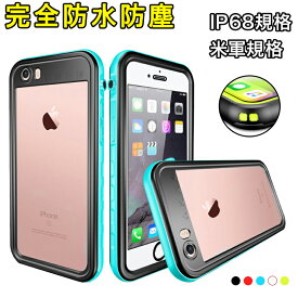 楽天市場 Iphone Se ケース Mil規格の通販 楽天市場 Iphone Se ケース Mil規格の通販