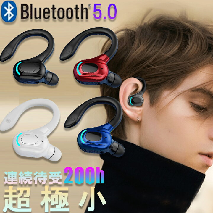 楽天市場】ワイヤレスイヤホン bluetooth iphone 15 pro max 完全 