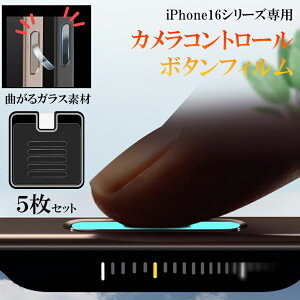 iphone16pro JRg[{^ tB iphone16 {^ Jo[ tB iPhone16Plus AI{_ یtB ϏՌ iPhone16 tB h~ ʕی