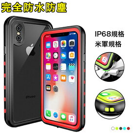 iPhoneX ケース クリア 耐衝撃 超薄 防水カバー 透明 おしゃれ IP68規格 完全防水 防塵 防雪 米軍MIL規格 落下保護 衝撃吸収 ストラップホール付き スマホケース