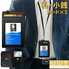 ジップポケット IDウィンドウ付き カードスロット付き ファスナーポケット付き ストラップ 通勤 便利グッズ セキュリティカード カード 鍵 キャッシュ 収納