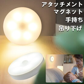 ナイトライト タッチ 常夜灯 ベッドライト USB 授乳ライト 充電式 夜間灯 足元灯 led タッチライト 充電式 LEDランプ 3段階 子供部屋 色温度調整可能 省エネ LED マグネット 手持ちライト アタッチメント 吊り下げ 壁掛け 4Way シンプル