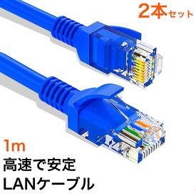 楽天市場】lanケーブル セット 1mの通販