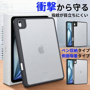 iPad �P�[�X A16 ��10���� ��11���� �J�o�[ �y�����[ iPad Air 11�C���` M4 M3 M2 ��6���� ��5���� �P�[�X �N���A �ϏՌ� iPad mini 7 �P�[�X iPad mini 6 �P�[�X ���� �y�� iPad Pro10.5 A17 Pro ��7 ��6���� �J�o�[ 13