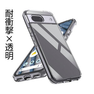 google pixel9 pro xl P[X ϏՌ pixel8a P[X  sNZ 8 P[X NA google pixel 7pro Jo[ Pixel7a P[X TPU pixel7 P[X 