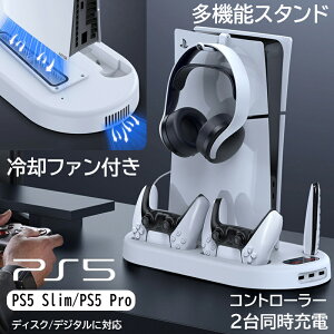 PS5 �c�u���X�^���h ��p�t�@���t�� PS5 Slim �X�^���h PS5 Pro �z���_�[ CFI-2000/7000/7100�Ή� �R���g���[���[�[�d �[�d�X�^���h �w�b�h�z���z���_�[ USB�|�[�g���� ���M �ȃX�y�[�X ���[ ������p ��