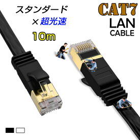 楽天市場】lanケーブル 高速の通販