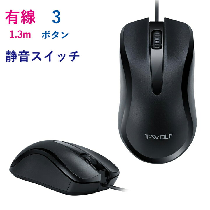 楽天市場 スーパーセール10 Off 有線マウス 光学式 マウス 1000dpi 静音設計 静音スイッチ Usb 簡単接続 使いやすい パソコン Pc コンピュータ 重り内蔵 ブランド Zacca1 5 楽天市場店