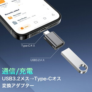 TypeC ϊA_v^[ Micro USB to TypeC A_v^[ RlN^ V^MacbookΉ ő2.4A ^ y iphone17 HUAWEI Galaxy Xperia Ή p\RΉ