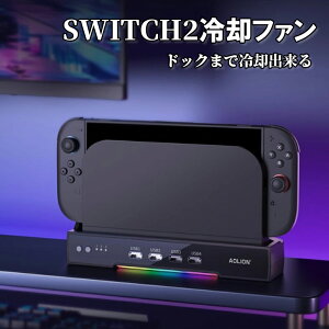 Nintendo Switch2 hbN p phbN Switch2 pt@ jeh[ XCb` c[ ppbh pt@ ȒP CV Switch2 USBg|[g4 fAt@ 3iK Édl