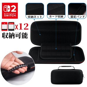 }֔ Switch 2 P[X jeh[ XCb`2 P[X Switch2 P[X ϏՌ Switch2 [Jo[ h |[` XCb` 2 J[h[ LO یP[X Q[J[hz_[ [o